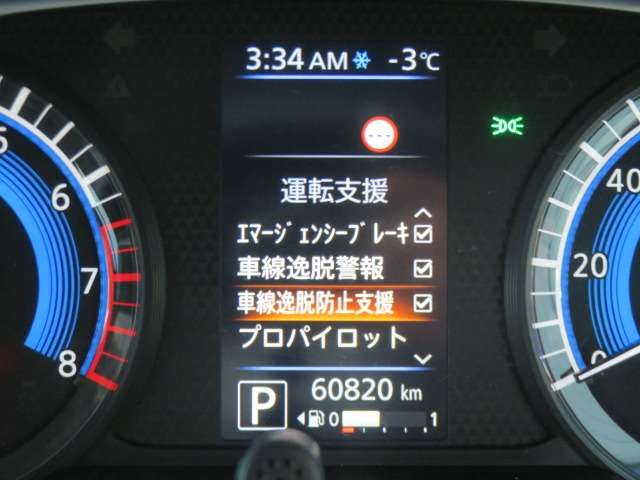 ROOX 4WD