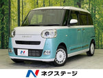 MOVE canbus