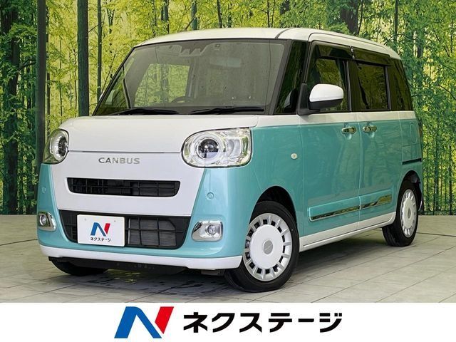 MOVE canbus