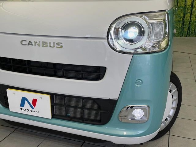 MOVE canbus