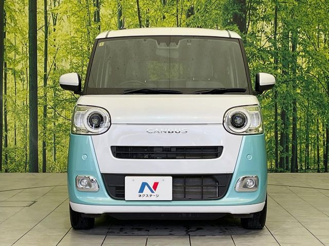 MOVE canbus