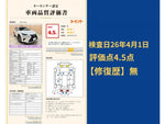 LEXUS NX300