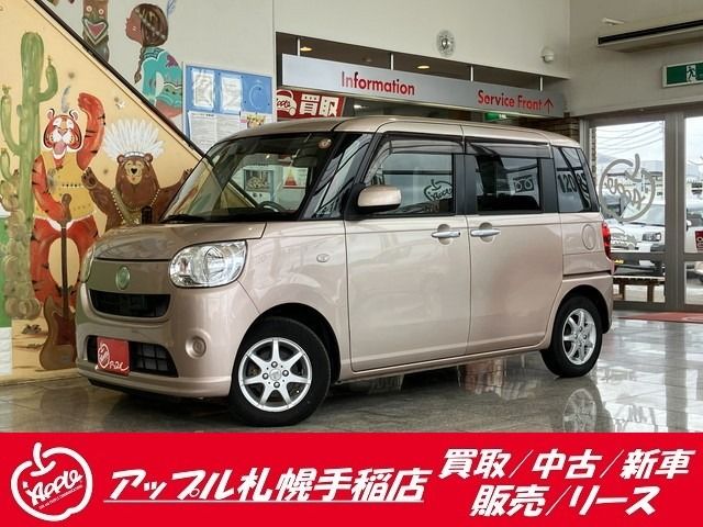 MOVE canbus 4WD