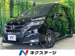 SERENA  S-HYBRID