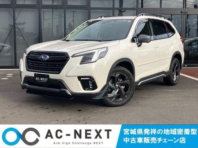 FORESTER