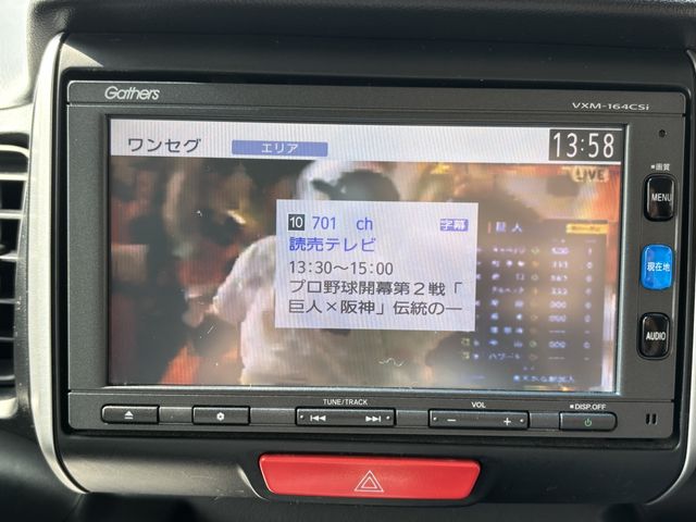 N BOX