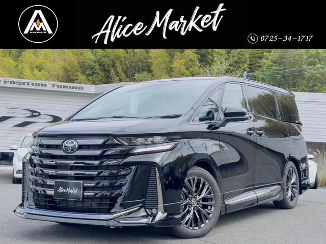 VELLFIRE  HYBRID
