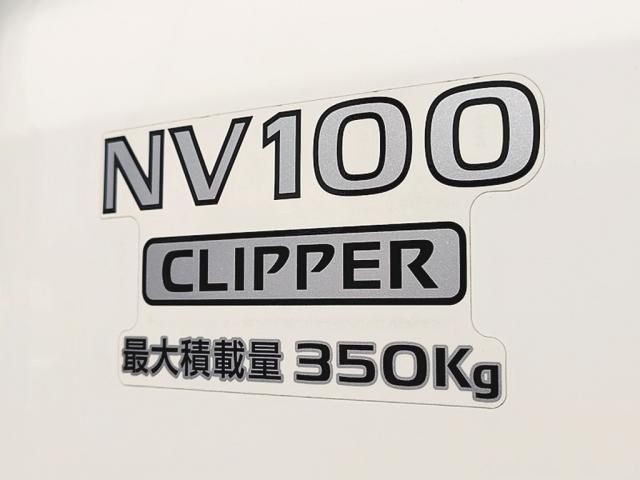 NV100 CLIPPER
