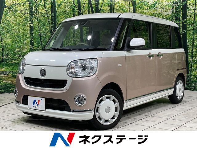MOVE canbus