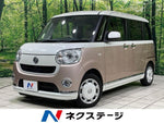 MOVE canbus
