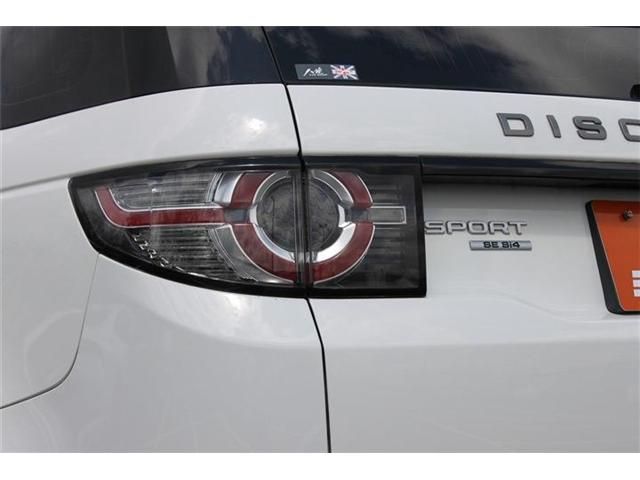 ROVER DISCOVERY SPORTS