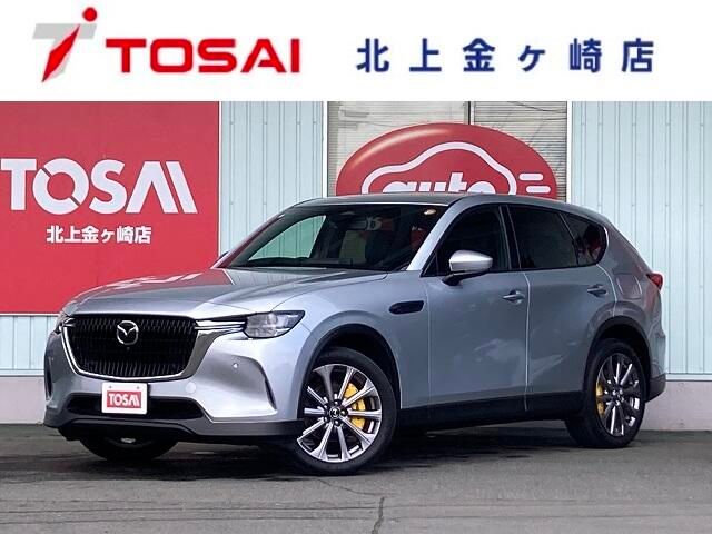 CX-60