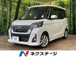 DAYZ ROOX