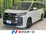 NOAH HYBRID