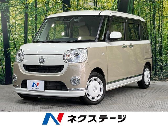 MOVE canbus