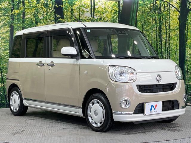 MOVE canbus