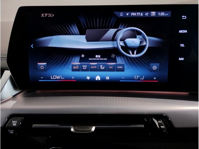 BMW 2 Series Active Tourer