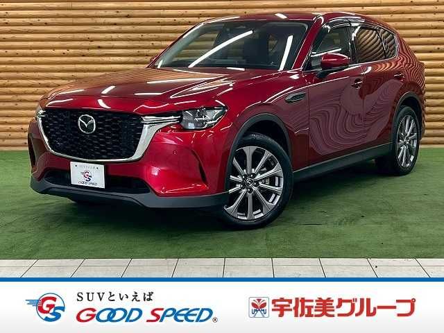 CX-60