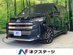 NOAH HYBRID