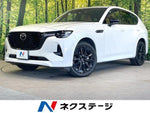 CX-60