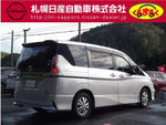 SERENA  S-HYBRID 4WD
