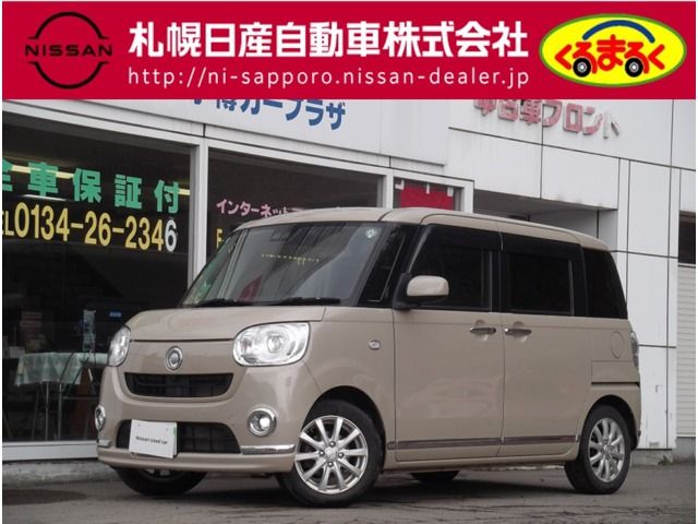 MOVE canbus 4WD