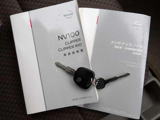 NV100 CLIPPER 4WD