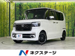 N-BOX CUSTOM