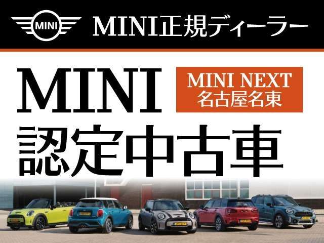 MINI COOPER D