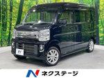 NV100 CLIPPER RIO