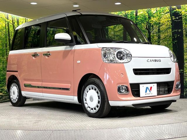 MOVE canbus