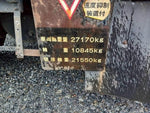 GIGA