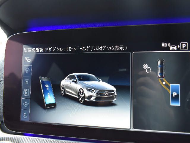 Mercedes-AMG CLS-class HYBRID