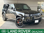 ROVER DEFENDER