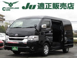 HIACE wagon