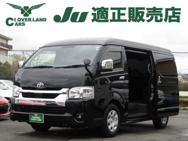 HIACE wagon