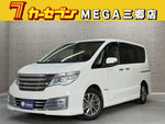 SERENA  S-HYBRID