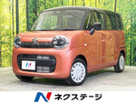 WAGON R SMILE