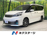 SERENA  S-HYBRID