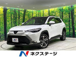 COROLLA CROSS HYBRID