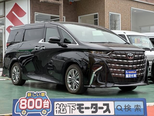 ALPHARD hybrid