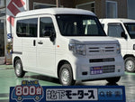 N-VAN