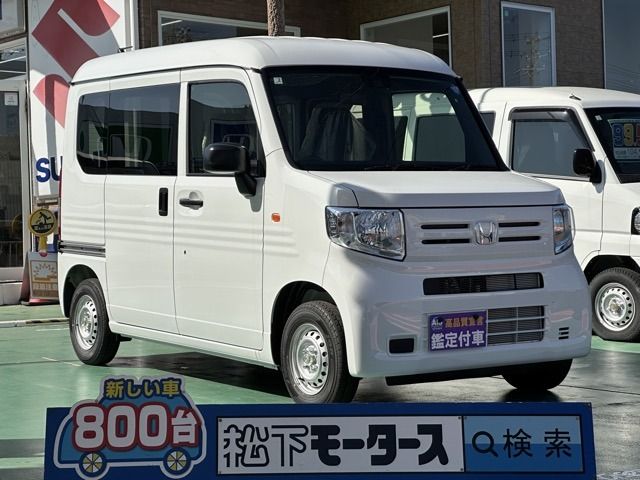 N-VAN