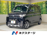DELICA MINI
