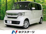 N BOX