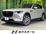 CX-60