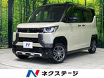 DELICA MINI