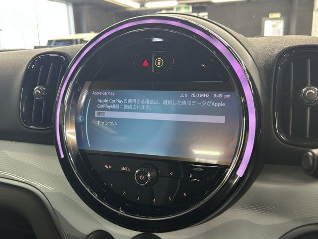 MINI COOPER S E CROSSOVER