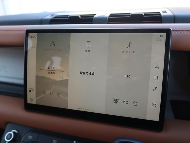 ROVER DEFENDER