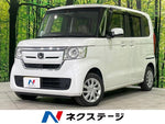 N BOX 4WD